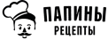Сеть мясных магазинов «Папины Рецепты»