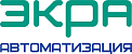 ООО «Экра Автоматизация»